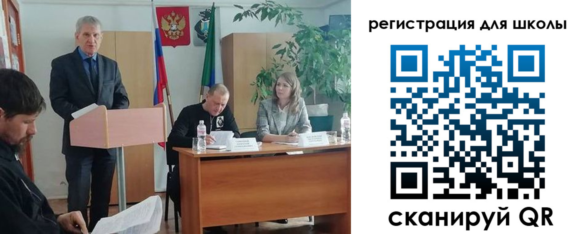 прописка для работы в Арске