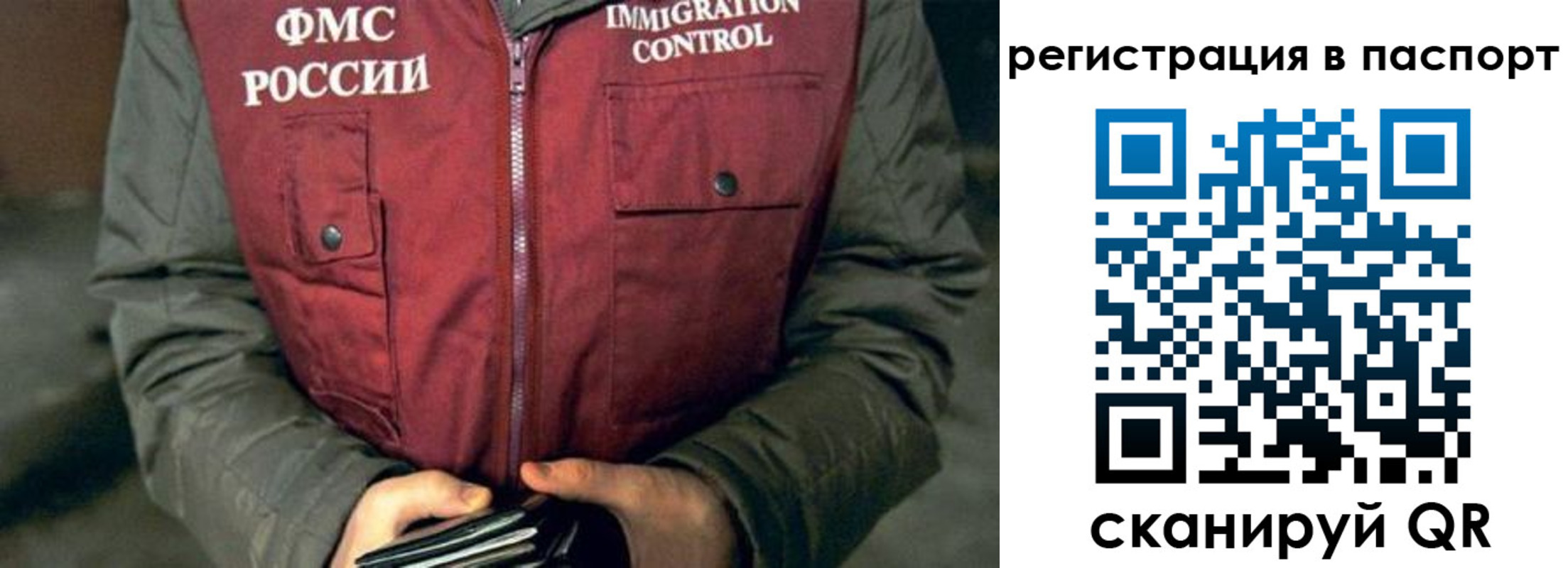 прописка ребенка в Арске